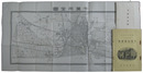 千葉市勢要覧