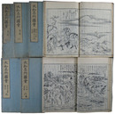 大和名所図会