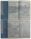 江戸名所花暦（江戸遊覧花暦）