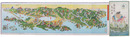 島根県鳥瞰図（島根県名勝遊覧図絵）