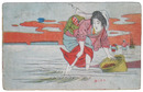 透かし絵葉書　潮干狩