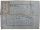 上山温泉図