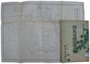 耶馬溪鉄道案内記（耶馬溪汽車旅行案内）