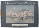 A Collection of Hirosige's Masterpieces 〔広重傑作集〕