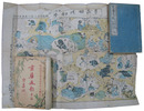 京華春報