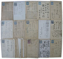 横田地巴宛葉書
