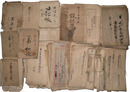 下総国香取郡金江津村文書