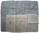明治丗七八年日露戦役従軍日誌