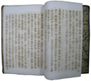 東北地方産業振興ニ関スル意見書