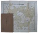 仙境尾瀬の景観