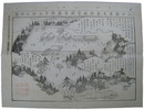 紀伊国東牟婁郡新宮鎮座熊野早玉神社略図