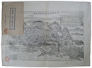 伯耆国三徳山三佛寺全景