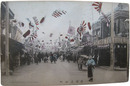 横浜吉田町