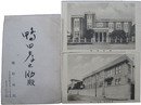 麹町病院