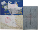 名古屋港開港紀念絵葉書