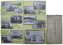 松山市役所市庁舎落成記念