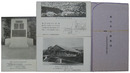 長崎小島養生所址絵葉書