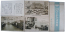 長崎郵便局　電話改式紀念絵葉書