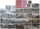 日立鉱山絵葉書
