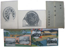芝浦製作所絵葉書
