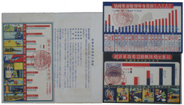 簡易生命保険広告絵葉書