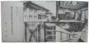 東方文化学院東京研究所新築紀念