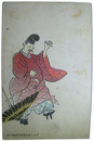 透かし絵葉書　驚く貴族