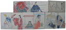 能寿賀多絵葉書　第五輯