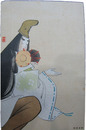 日本葉書会　上村松園絵葉書　鎌倉時代