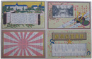 陸軍士官学校　絵葉書