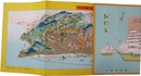 おたる（小樽市鳥瞰図）