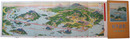 石崎汽船航路御案内（石崎汽船航路遊覧名所案内図絵）