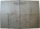 青森県里程図