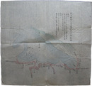 岩手県陸中国東閉伊郡宮古港略図