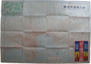 新大横浜市全図