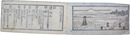 江戸町独案内