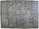 東京横浜名所独案内図