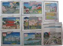 東京名勝十二景