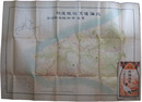 最新天塩便覧