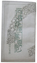 青森産業要覧　昭和二年版