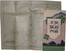 弘前商工案内