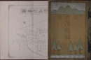 山形県名勝誌