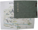 足利考古図録