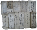 埼玉県足立郡内谷村文書