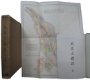 北足立郡誌