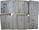 武蔵国大里郡樋春村文書