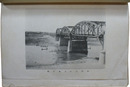 丸子橋開通記念　待望丸子橋