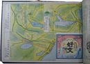 関東大観