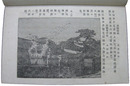 熱海温泉案内
