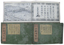 天保刻成　京都順覧記